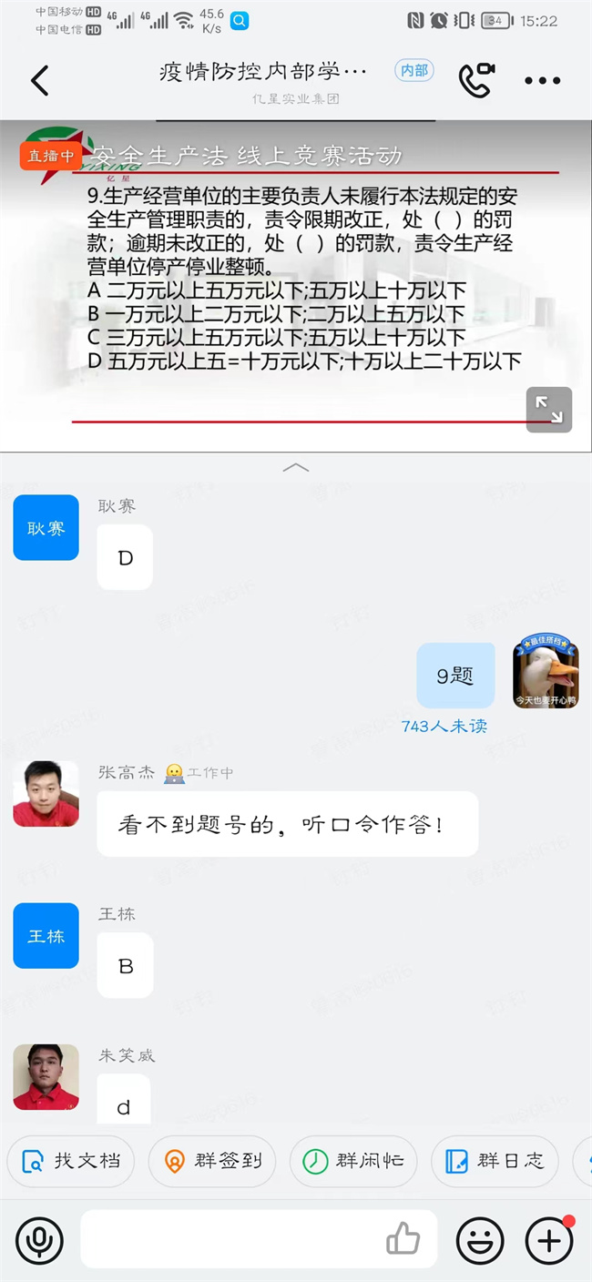 白姐全年正版王中王