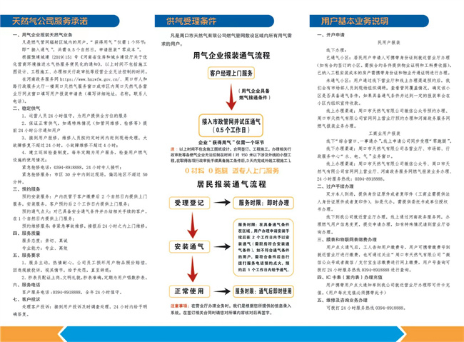 白姐全年正版王中王